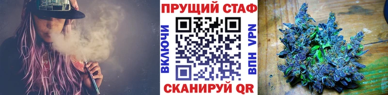 Купить Марихуана КОКАИН НБОМе APVP Меф мяу мяу ГАШИШ Дорогобуж