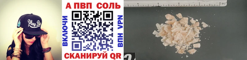 A PVP мука  Купить  Дорогобуж 