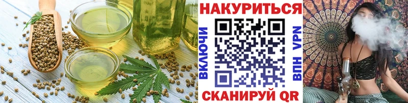 Купить где Дорогобуж Печенье с ТГК конопля