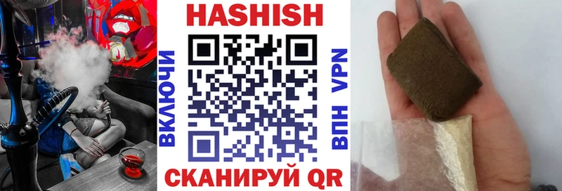 Купить закладки Дорогобуж ГАШИШ убойный