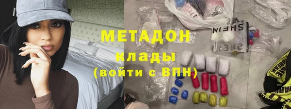 MDMA Premium VHQ Лихославль