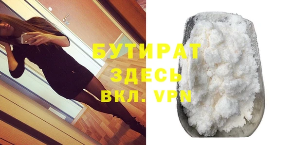 мдма Лиски