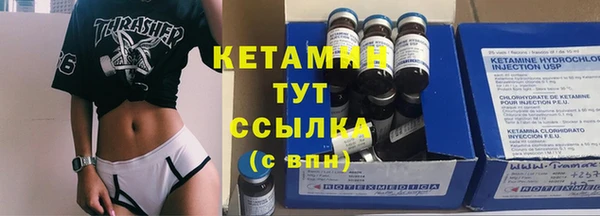кокаин VHQ Липки