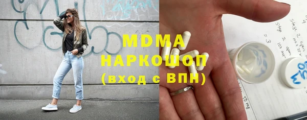 мдма Лиски