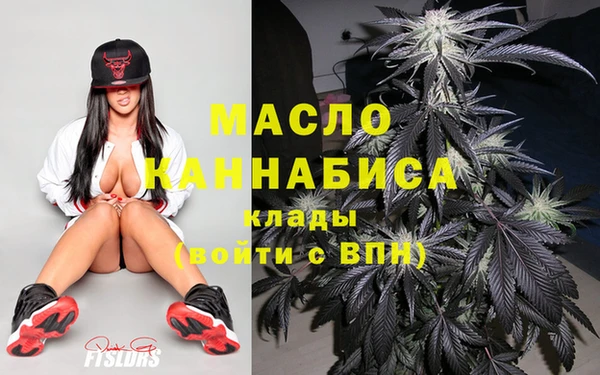 мдма Лиски