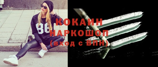 MDMA Premium VHQ Лихославль