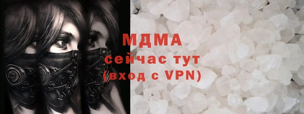 мдма Лиски