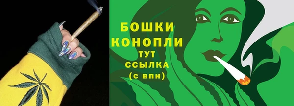 мдма Лиски