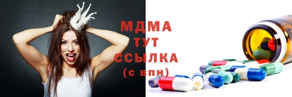 мдма Лиски