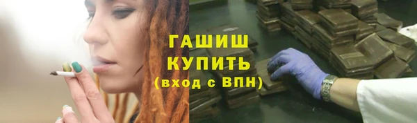 мдма Лиски