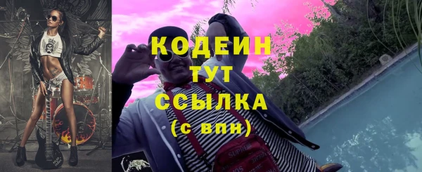 мдма Лиски