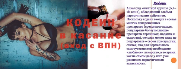 MDMA Premium VHQ Лихославль