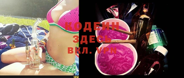 мдма Лиски