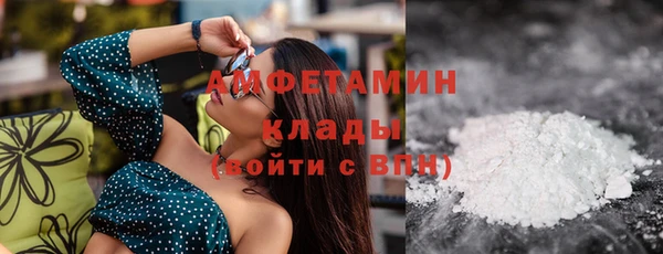 бутик Ивангород