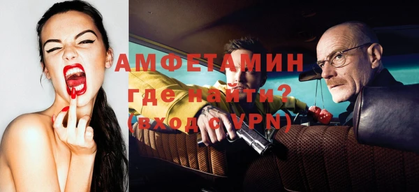 MDMA Premium VHQ Лихославль