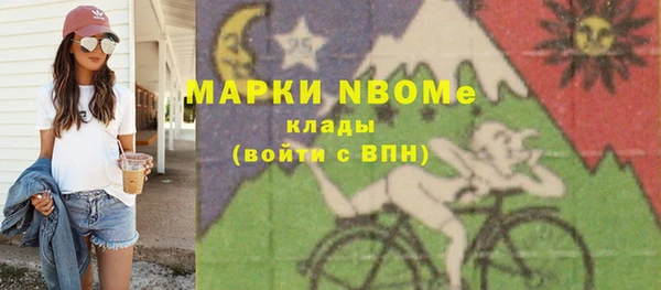 MDMA Premium VHQ Лихославль