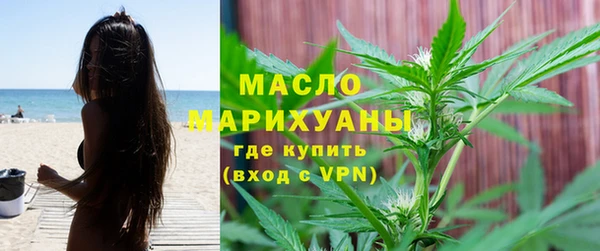 мдма Лиски