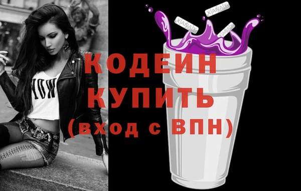 MDMA Premium VHQ Лихославль