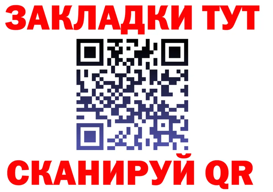 БУТИРАТ вода маркетплейс площадка OMG Дорогобуж
