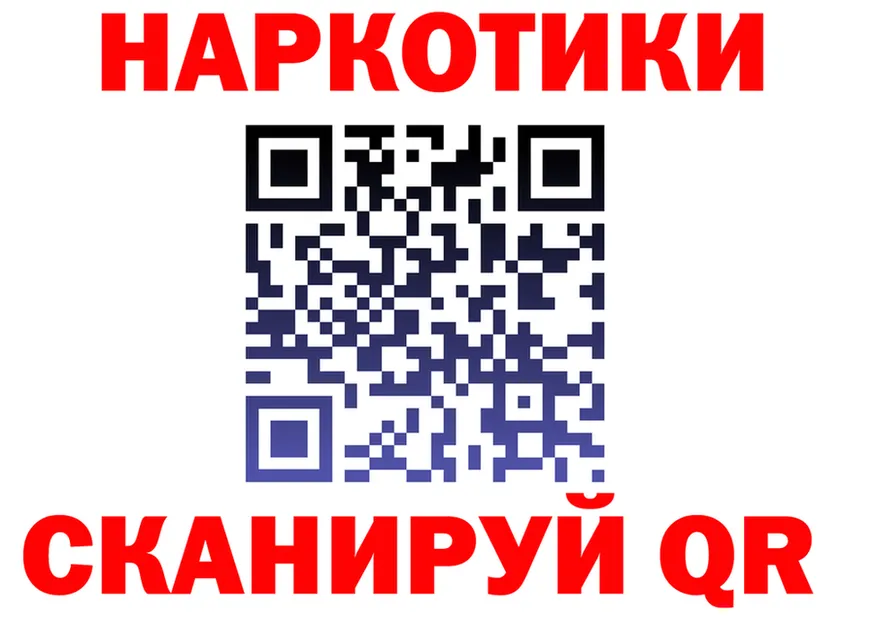Как найти закладки?  формула Дорогобуж