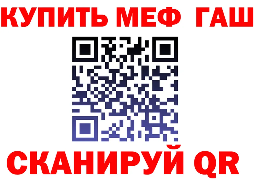 A-PVP мука ТОР площадка МЕГА Дорогобуж