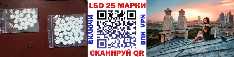 Купить Дорогобуж LSD-25 экстази кислота