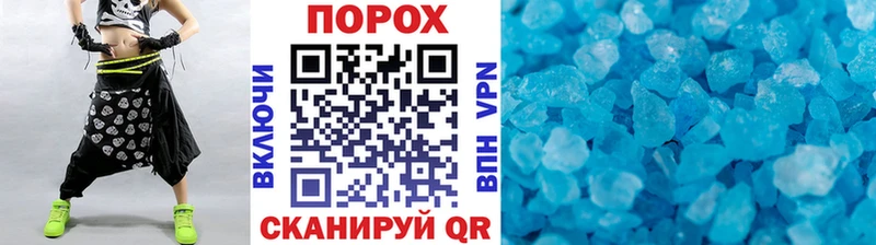 Купить закладки  Дорогобуж  Метамфетамин мет 