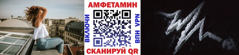 МЕТАМФЕТАМИН мет Дорогобуж