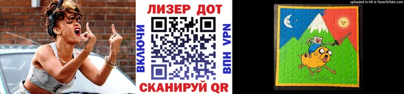 Марки 25I-NBOMe 1,8мг  Купить закладки  Дорогобуж 