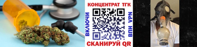 ТГК Wax Дорогобуж