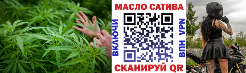 ТГК THC oil  Купить закладки  Дорогобуж 