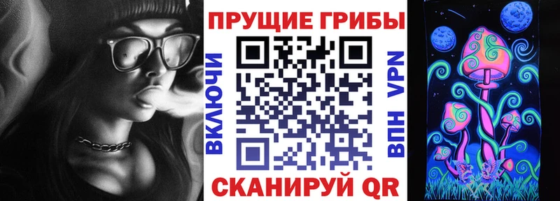 Галлюциногенные грибы мухоморы  Купить где  Дорогобуж 